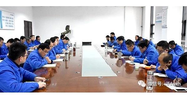 ▌長(zhǎng)嶺紡電新聞 ▌ 全面動(dòng)員鼓干勁，拼搏進(jìn)取新征程