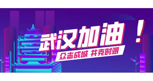 集團(tuán)公司迅速貫徹落實(shí)省國資委系統(tǒng)疫情防控物資保障工作視頻會議精神