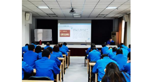 紡電公司深入學習《民法典》，為企業(yè)高質量發(fā)展護航